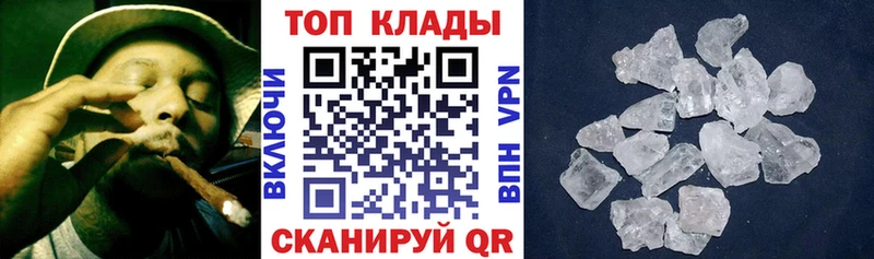 Наркошоп купить МАРИХУАНА  Кокаин  АМФЕТАМИН  Мефедрон  ГАШ  Стерлитамак