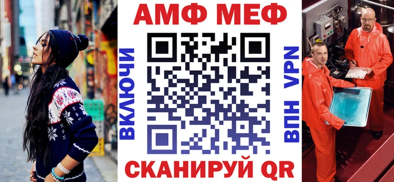 Купить где  Стерлитамак  АМФЕТАМИН Premium 