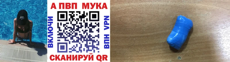 Alfa_PVP Crystall  Купить где  Стерлитамак 