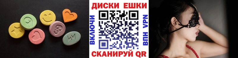 Экстази круглые  Купить  Стерлитамак 