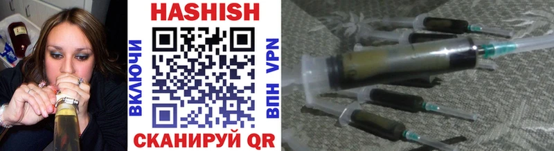 Гашиш хэш  Купить где  Стерлитамак 