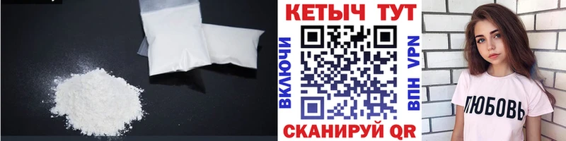 Купить  Стерлитамак  Кетамин ketamine 