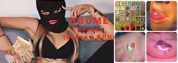 экстази Переславль-Залесский