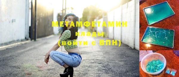 экстази Переславль-Залесский