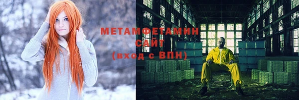метамфетамин Покров