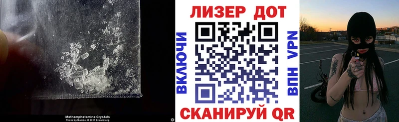 Купить где  Стерлитамак  Лсд 25 экстази кислота 