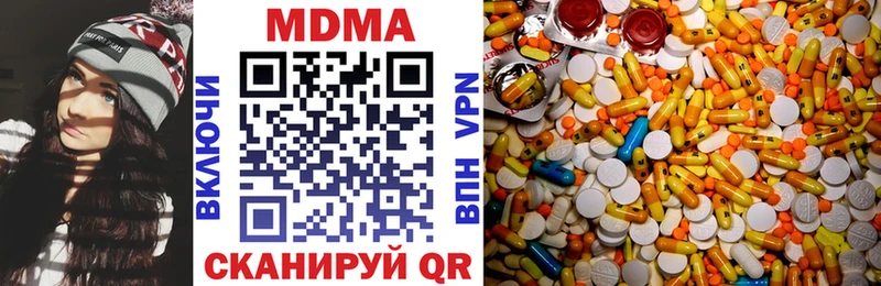 МДМА Molly  Купить закладки  Стерлитамак 