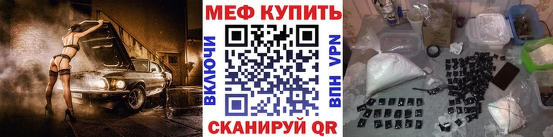 Купить  Стерлитамак  Мефедрон VHQ 