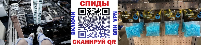 Первитин кристалл  Купить закладки  Стерлитамак 