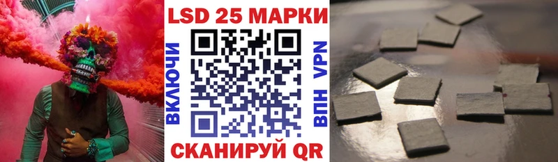 Марки NBOMe 1,8мг  Купить закладки  Стерлитамак 