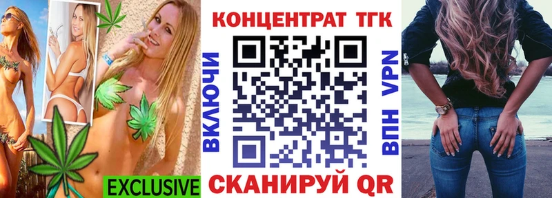 ТГК THC oil  Купить  Стерлитамак 