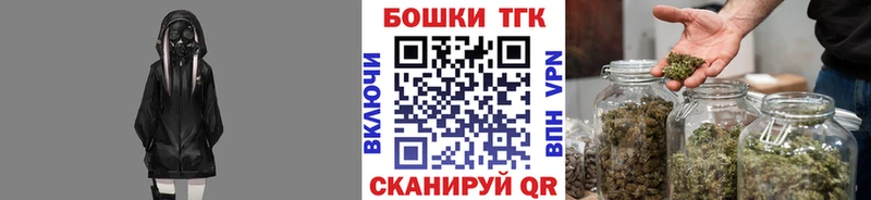 Бошки марихуана конопля  Купить закладки  Стерлитамак 